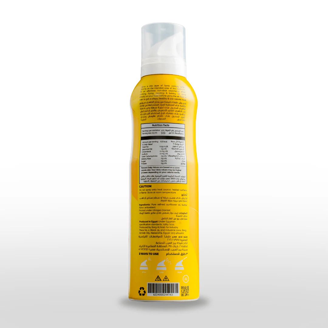 SPRITZ Butter Cooking Spray - 200ml