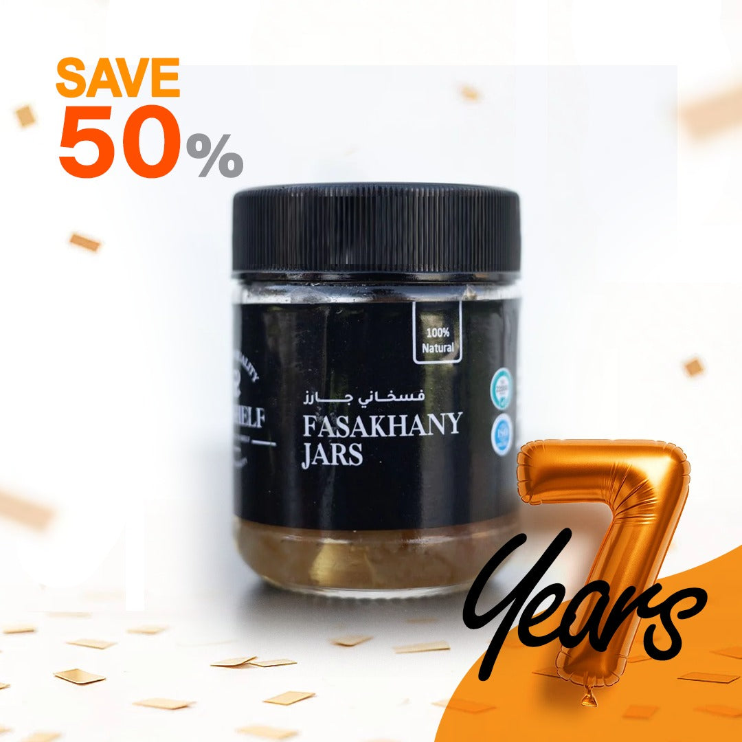 رنجه بالزيت 180 جرام