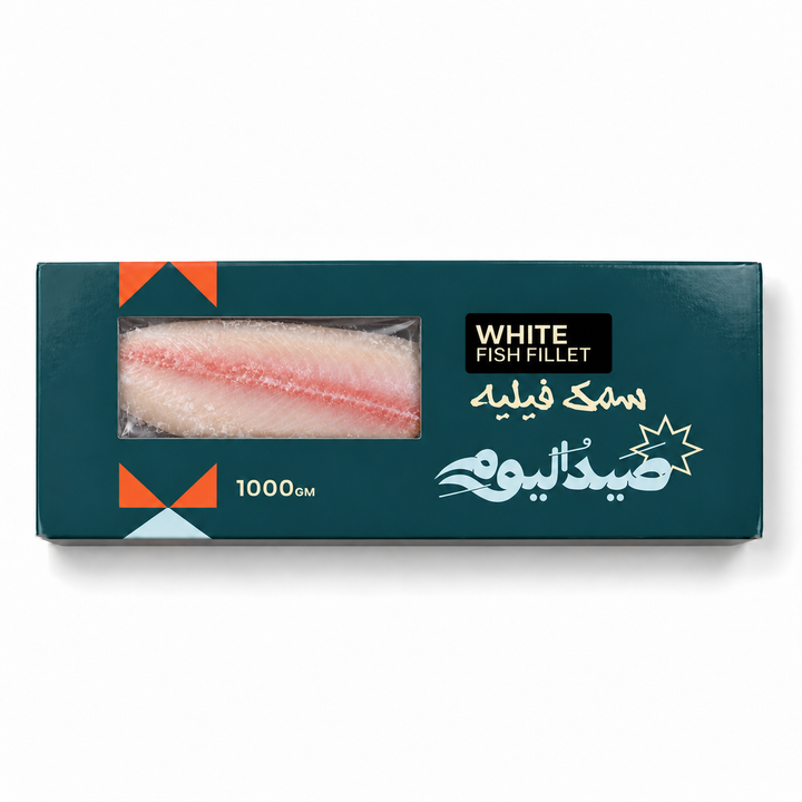 Syed el youm White Fish Fillet