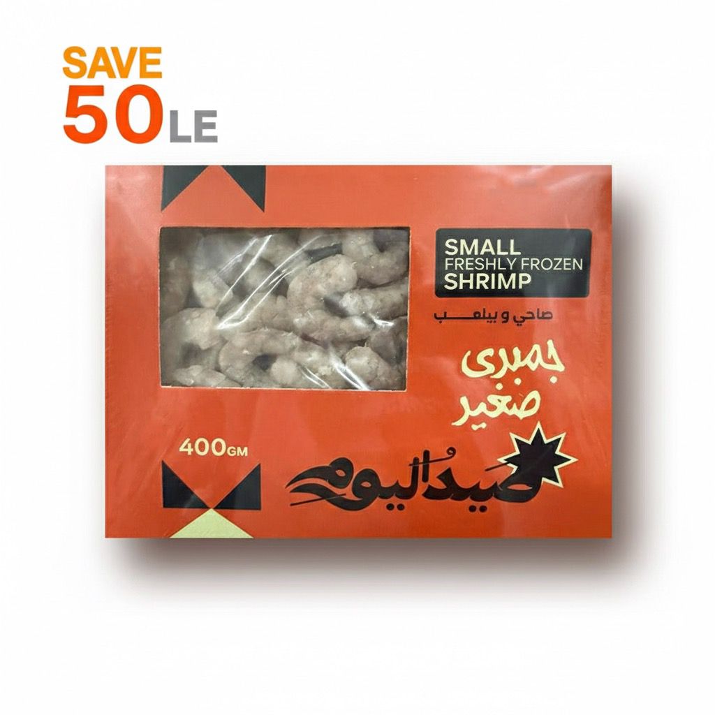 Syed el youm Small Shrimp - (Peeled - 400g)