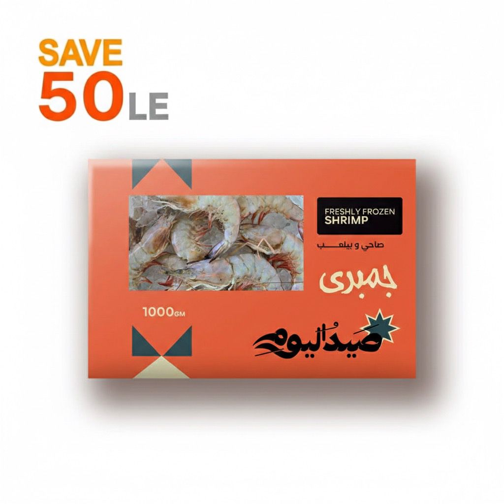 Syed el youm meduim Shrimp - (Shell on - 1000g)