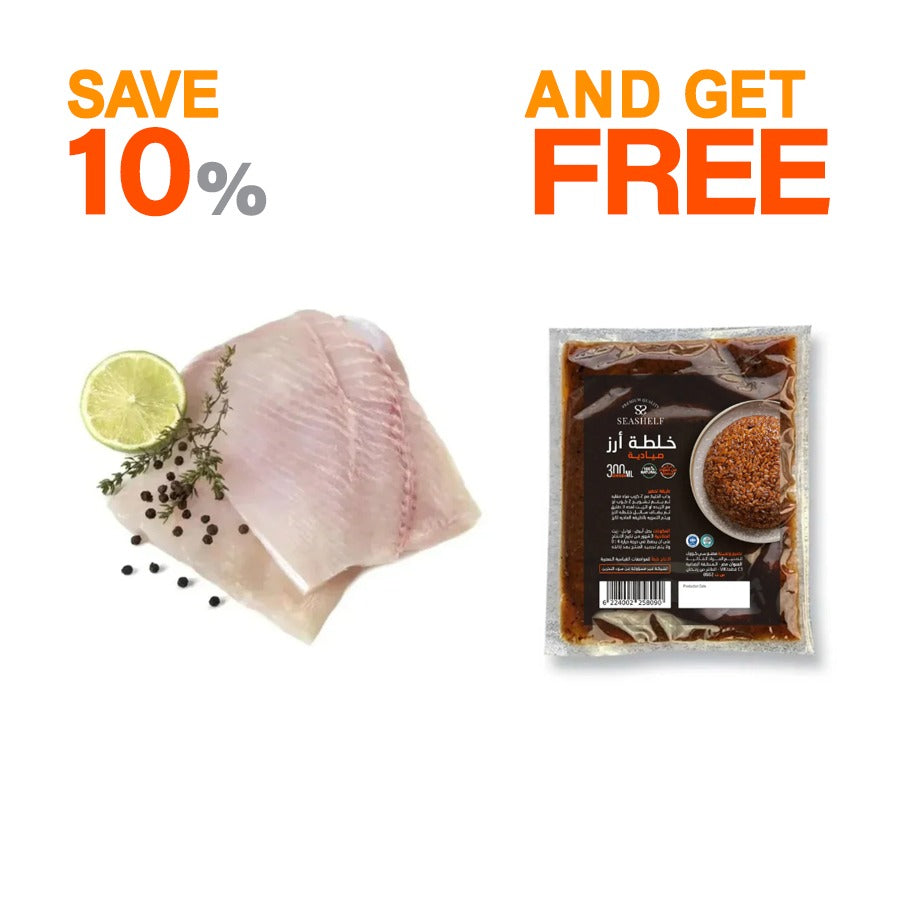 Meagre Fillet - (Loot - 400g) + FREE RICE MIX