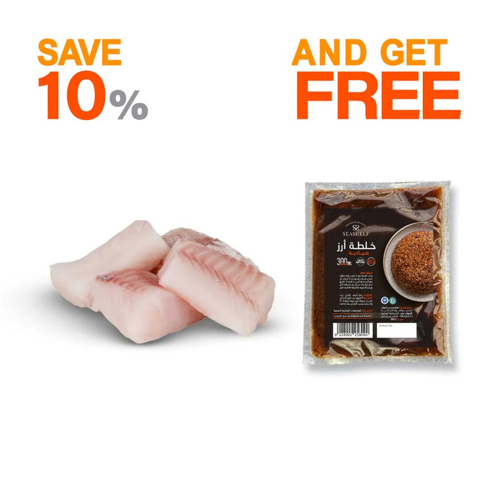 Grouper Fish Fillet - (Hamour) + FREE RICE MIX