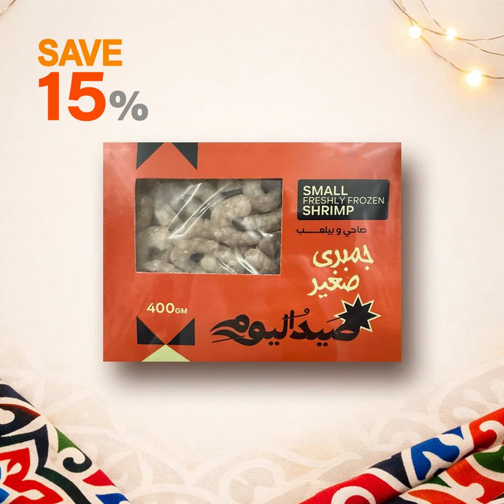 Syed el youm Small Shrimp - (Peeled - 400g)