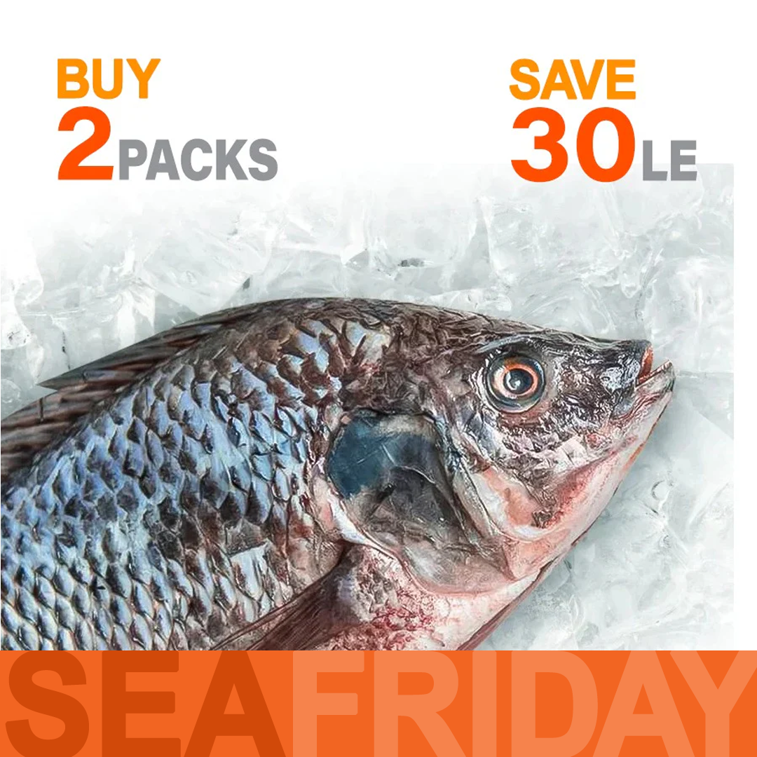 صدمه - 2 كيلو جرام سمك بلطي بري (بولتي) - عرض