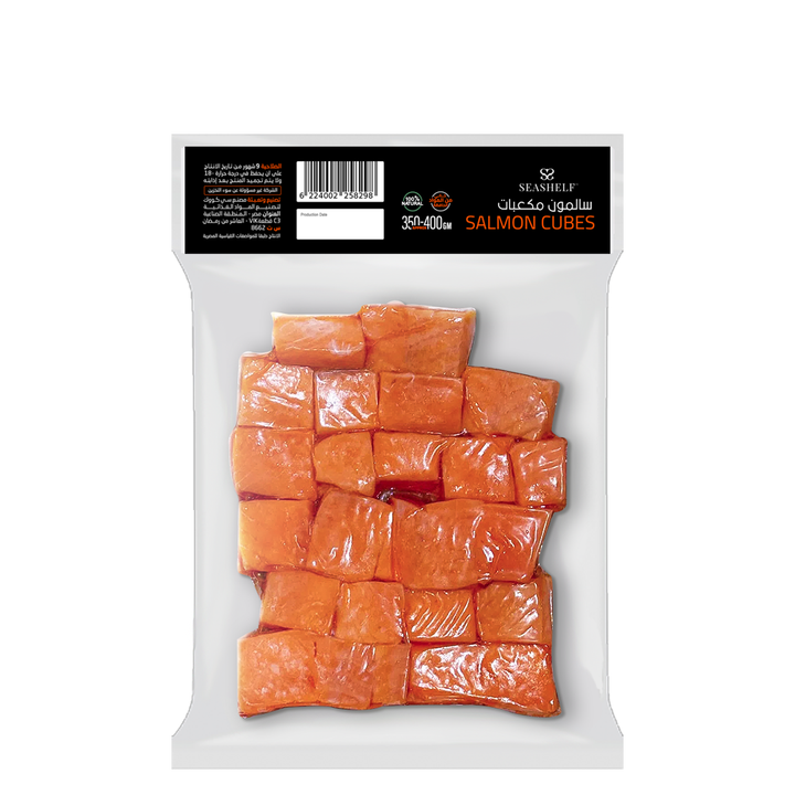 مكعبات سمك السالمون (250-300 جم)