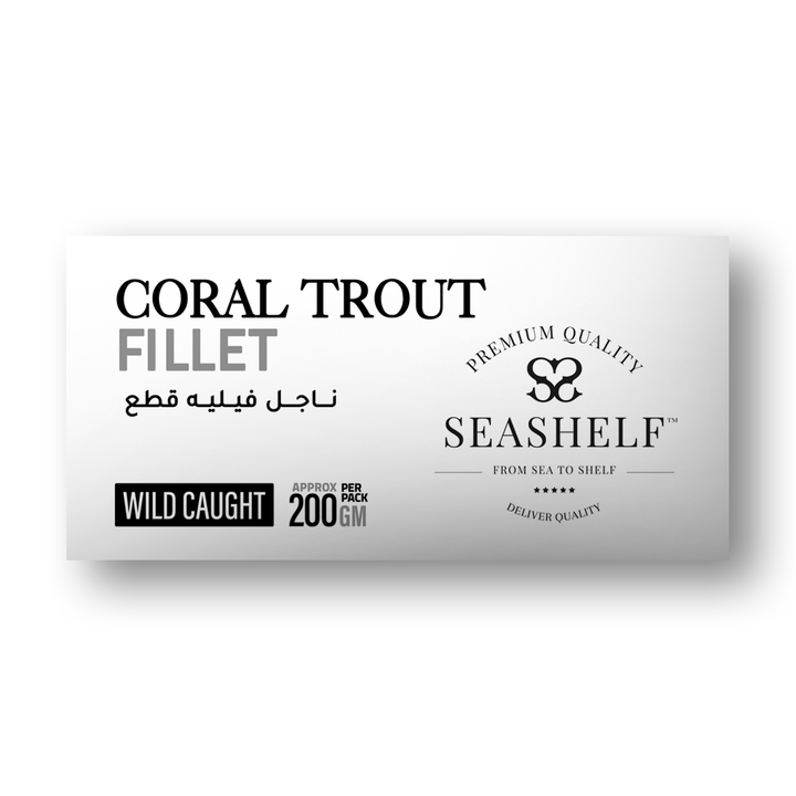 فيليه ناجل 200 جرام