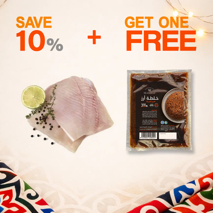 Meagre Fillet - (Loot - 400g)+free rice mix