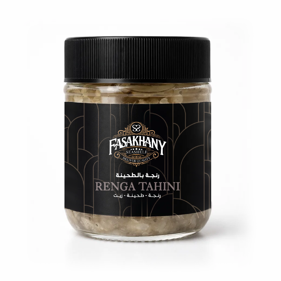 FESEEKH Fasakhany Box (Pre-Order)