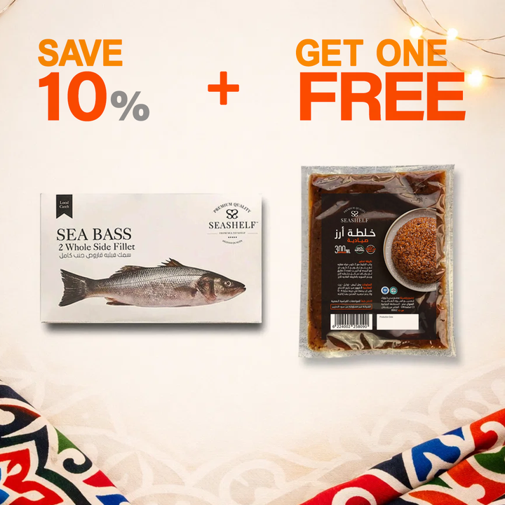 Sea bass Fillet - (Qarous)+free rice mix