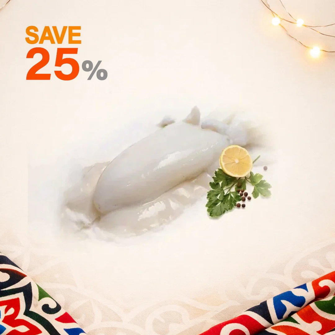 سبيط كامل مجمد - ( 500 جرام)