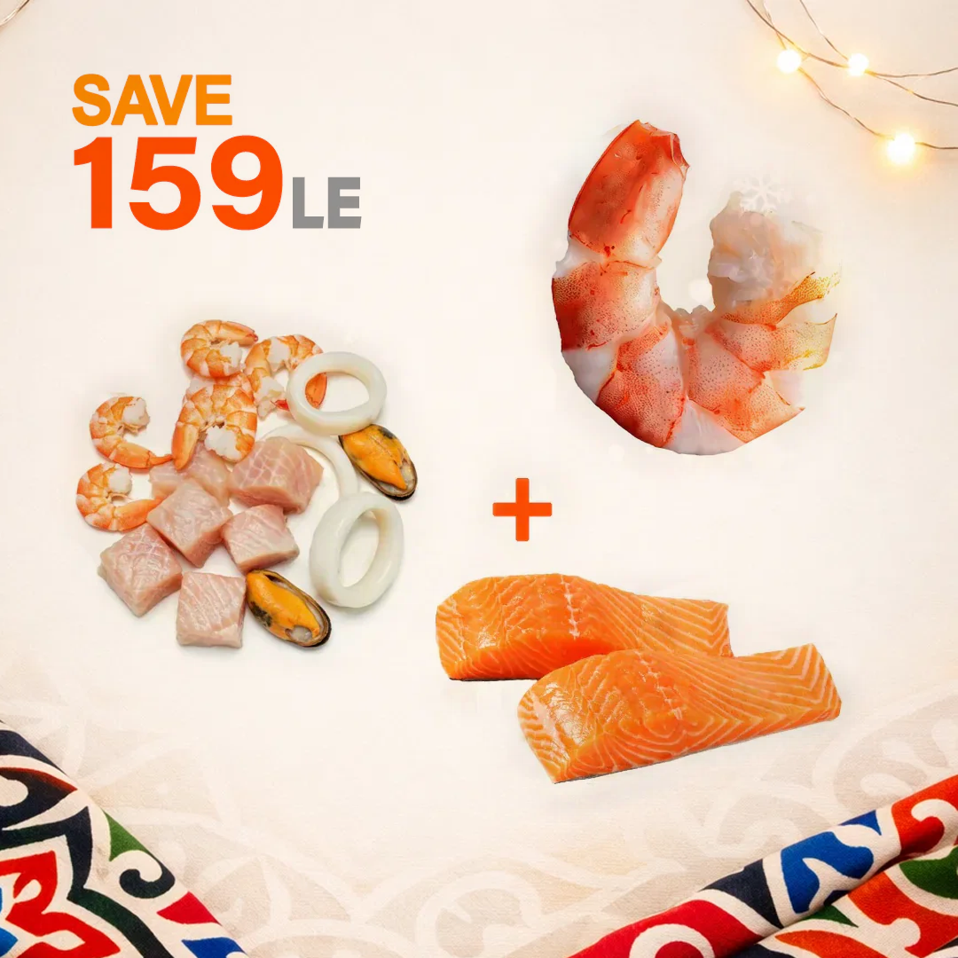 
سالمون (360 جم) + جمبري سوبر جامبو (400 جم) + ميكس سي فود (500 جم)

