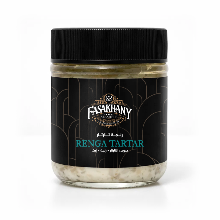 FESEEKH Fasakhany Box (Pre-Order)