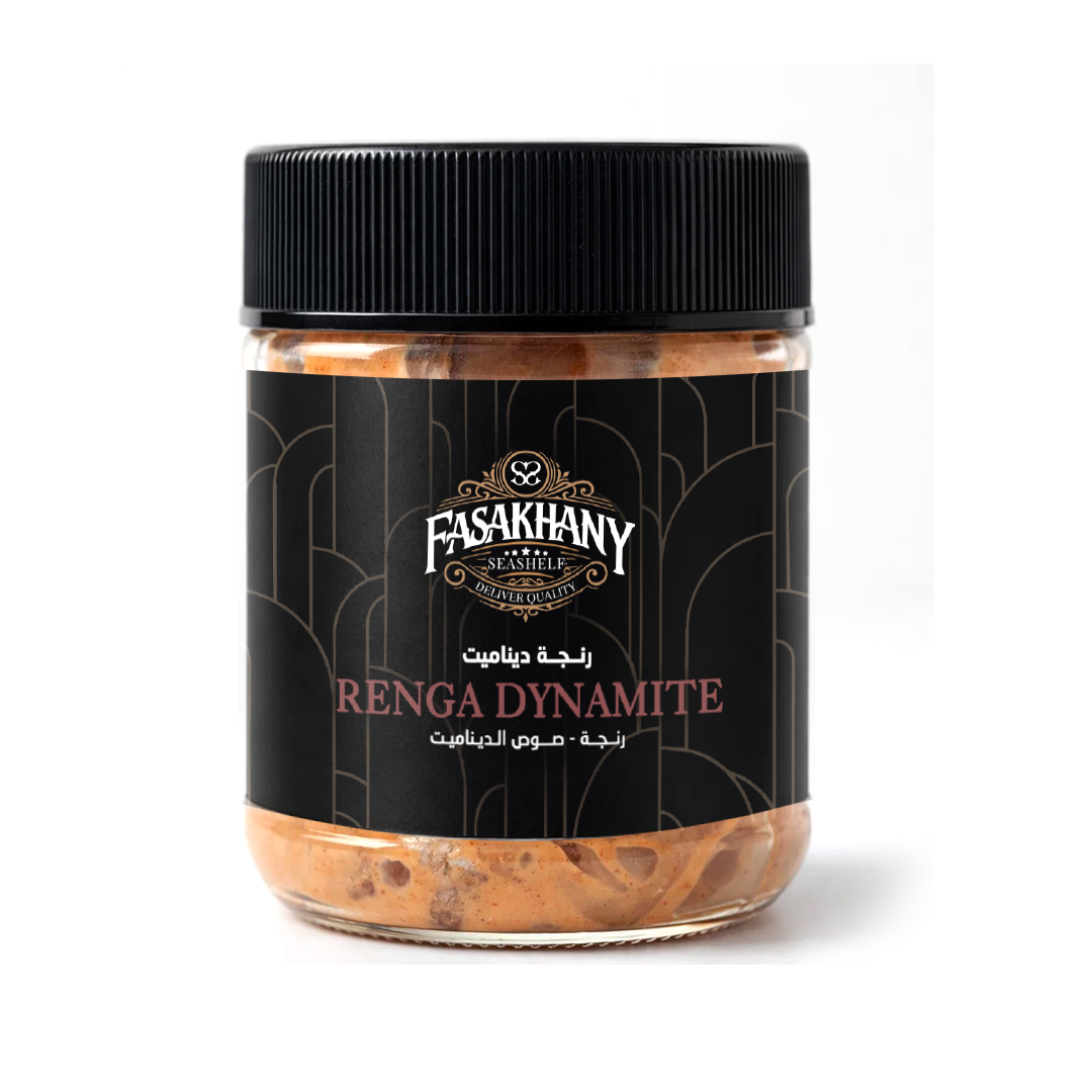 Golden Renga Fasakhany Box (Pre-Order)