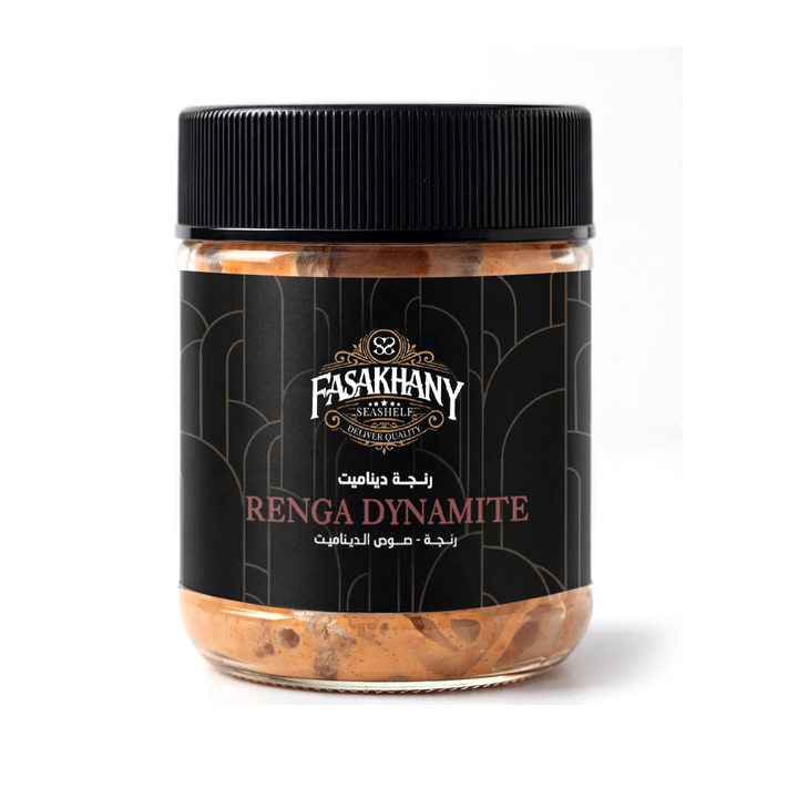 Golden Renga Fasakhany Box (Pre-Order)