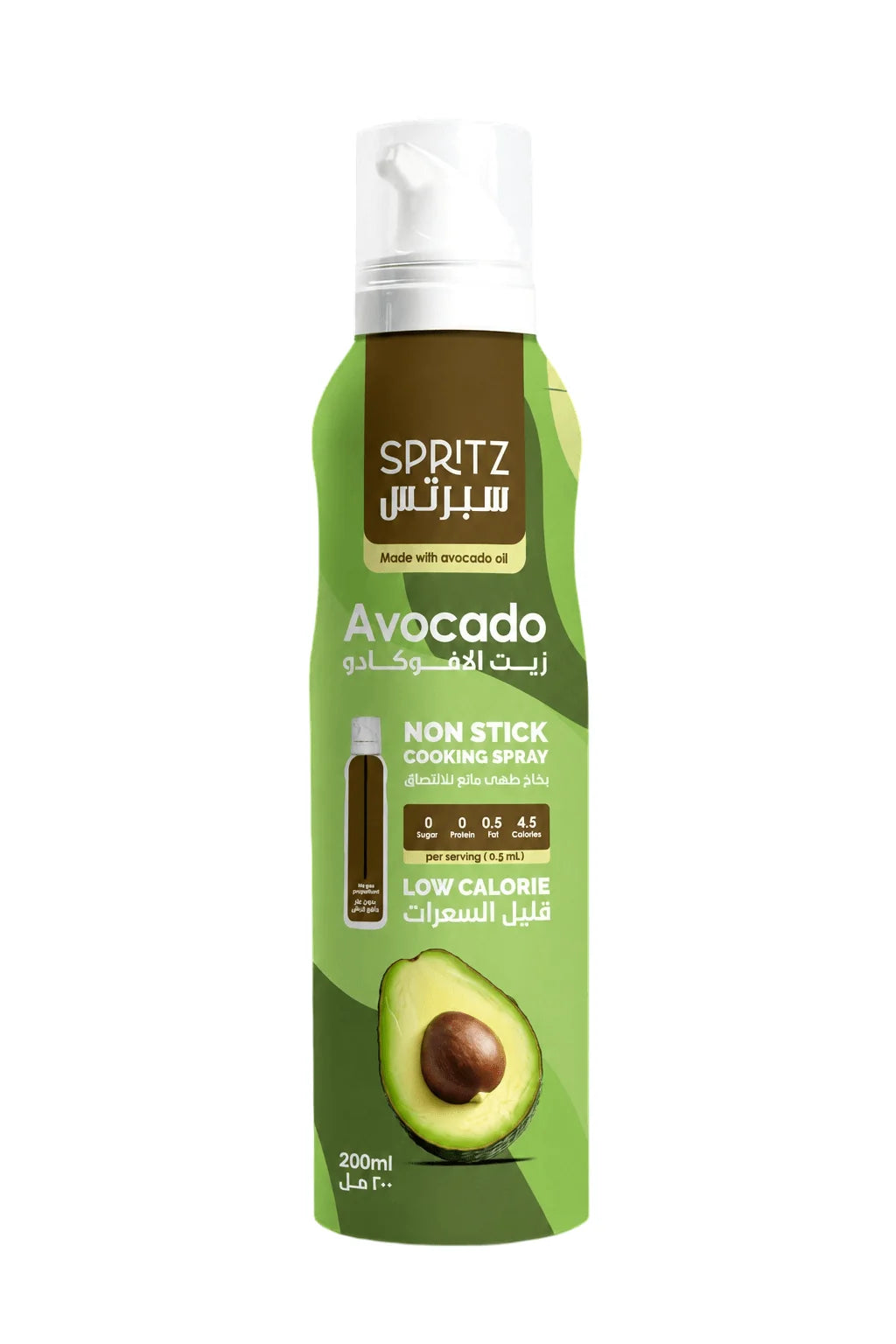 SPRITZ Avocado oil Cooking Spray - 200ml